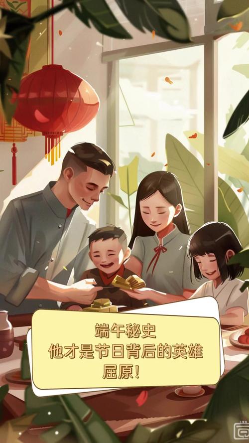 澳门码今晚开什么特号和谁把屈原包粽子里了与谁把屈原包粽子里了呢