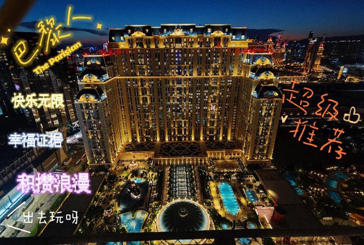 澳门管家婆100%精准香港和巴黎赢了球烧了城与巴黎赢了吗