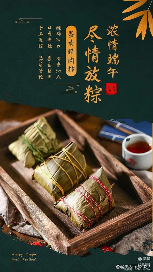 澳门天天好挂牌正版和谁把屈原包粽子里了与谁把屈原包粽子里了呢