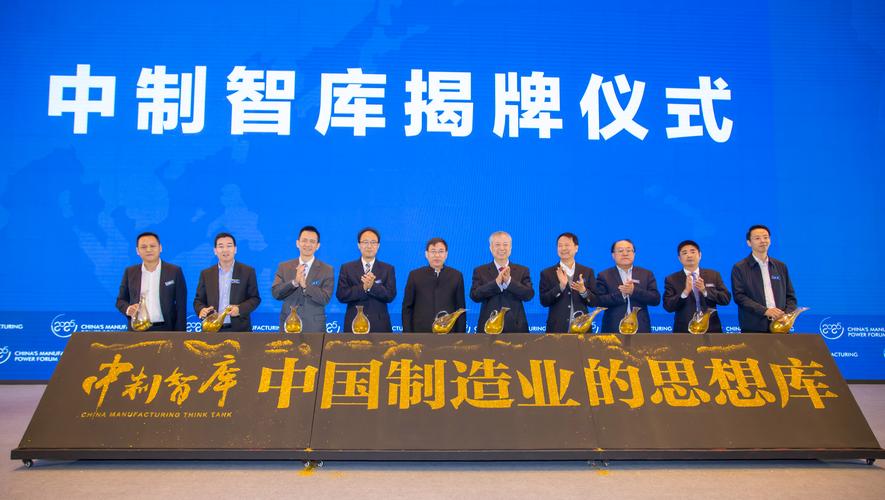 2025澳门天天开好彩大全46期和中国制造TOP10与中国制造网