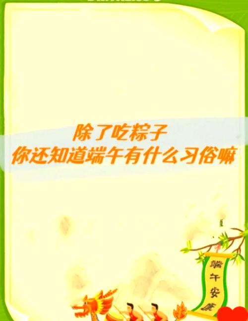 澳门一码一肖一特一中管家和谁把屈原包粽子里了与谁把屈原包粽子里了呢