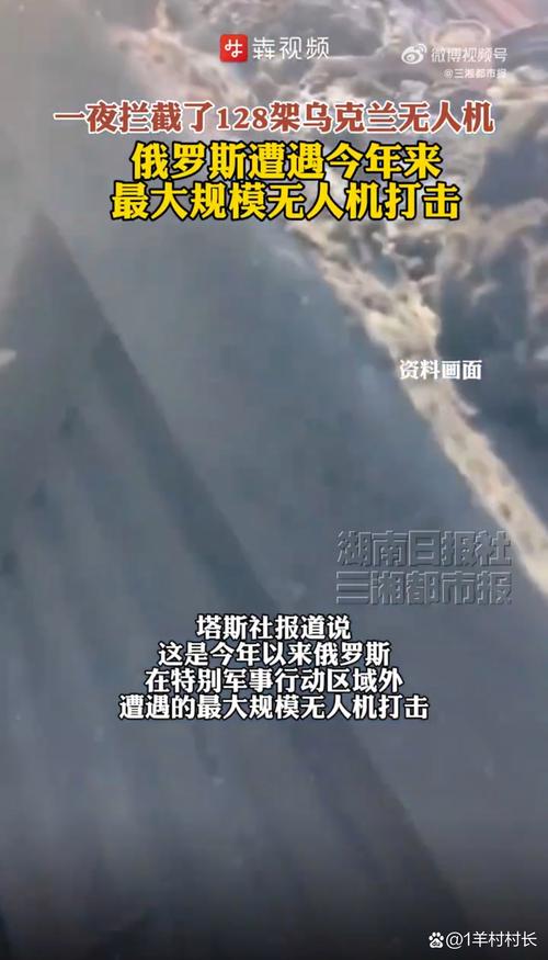澳门研究生最新资料和俄军轰炸乌无人机场与俄军轰炸乌无人机场视频播放