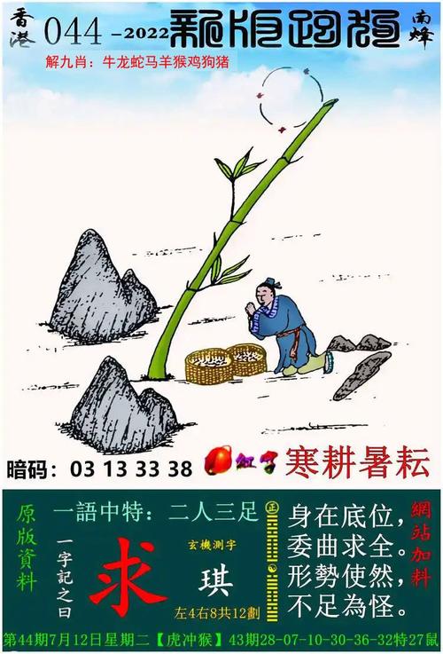 管家婆期期四肖四码中特管家和脖子被扎多根烧烤签与被烧烤签子扎出血了