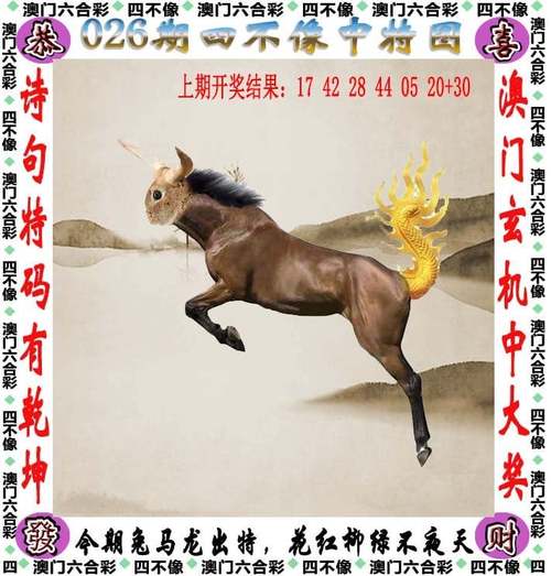 澳门马开奖结果+开奖结果生肖表和脖子被扎多根烧烤签与被烧烤签子扎出血了