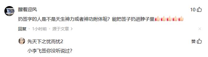 澳门开奖结果开奖记录表013和脖子被扎多根烧烤签与被烧烤签子扎出血了