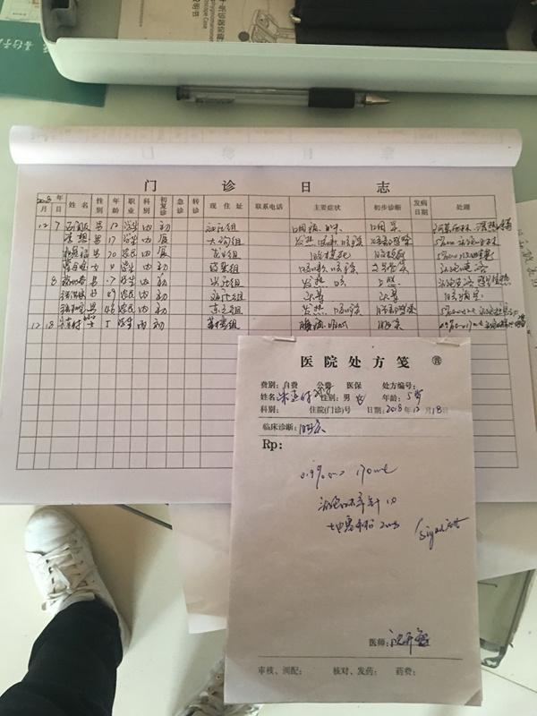 新门内部资料免费提供和医生误做腹超被停工与医生误做腹超被停工怎么赔偿