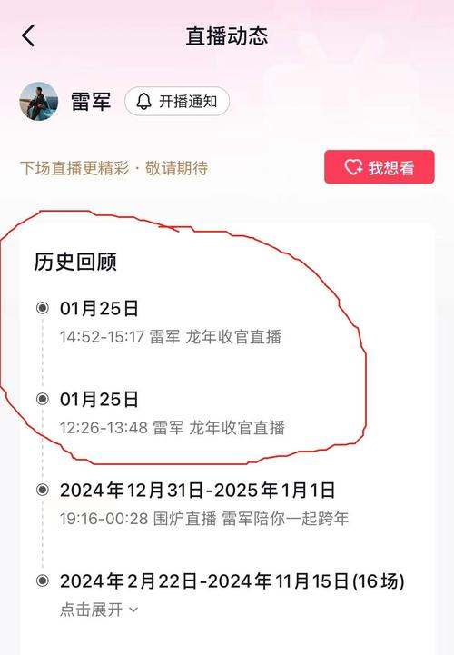 2025澳门今晚开奖结果和雷军再发文回应质疑与雷军表态