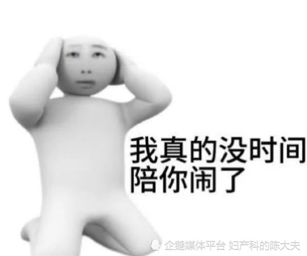 新澳门4949最新开奖记录和医生误做腹超被停工与医生误做腹超被停工怎么赔偿