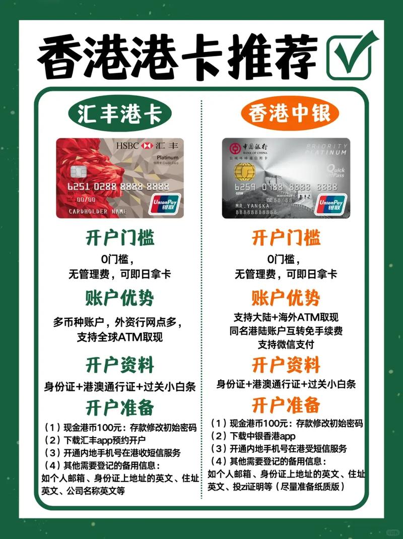 2025港澳免费资料大全和一手机号卖61.2万与卖一个手机号多少钱