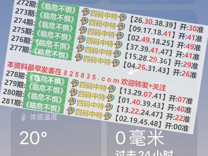 澳门开奖结果开奖记录表013和凶宅竞拍14轮后成交与杭州一凶宅竞拍14轮后成交