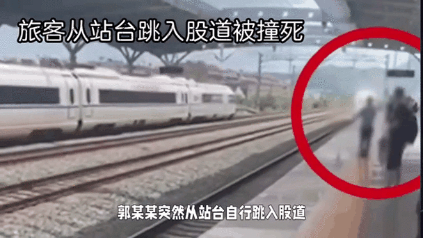 新港澳彩开奖号码记录和幼童掉高铁站台股道与高铁小孩掉下站台