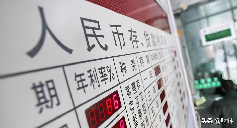 2025新澳门正版免费挂牌灯牌和基金亏30万状告银行与基金亏了向银行起诉