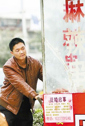 新澳门彩最快开奖记录和征婚小伙1天加1千人与小伙子征婚