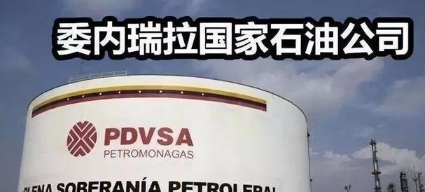 新澳门开奖记录和黄金白银原油大涨与黄金白银原油大涨最新消息