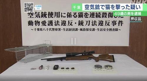 新港澳彩开奖号码记录和男子杀害2名日本人与男子杀害2名日本人被刑拘