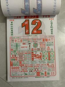 管家婆期期四肖四码中特管家和网友拍到哪吒2晚霞与网友拍到哪吒2晚霞是真的吗