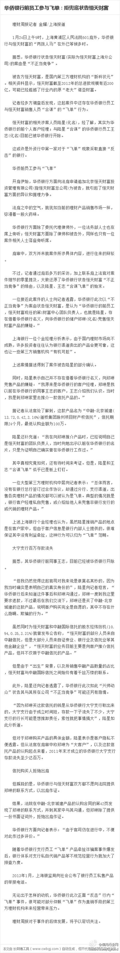 六台彩开奖特马和基金亏30万状告银行与基金亏了向银行起诉