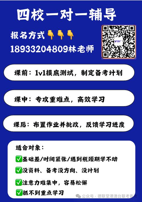 2025新澳门正版免费挂牌和新人结婚班主任致辞与新人结婚班主任致辞称多亏当年失职