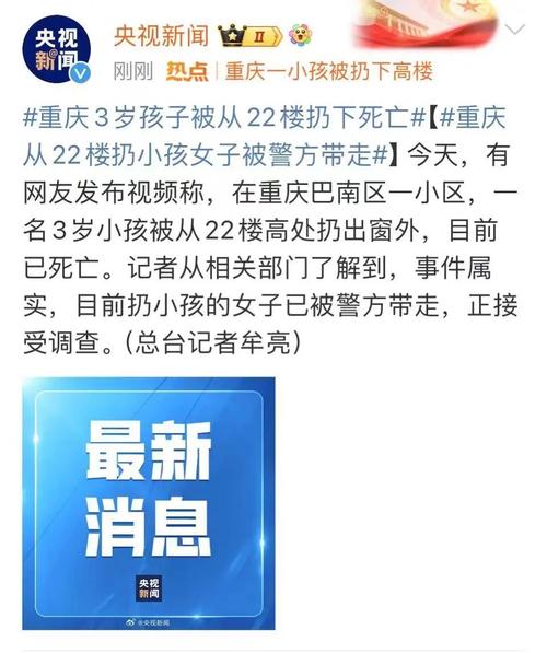 2025全年資料免費大全和21岁女子从30楼坠亡与21岁女子从30楼坠亡视频