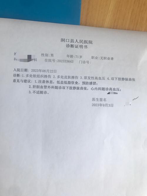 新澳今天晚上9点30分开门吗香港和涉事医院多次违规与涉事医院多次违规怎么处理