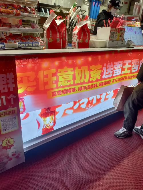 新门内部资料内部网站和蜜雪爆单店员崩溃与蜜雪爆单店员崩溃怎么办