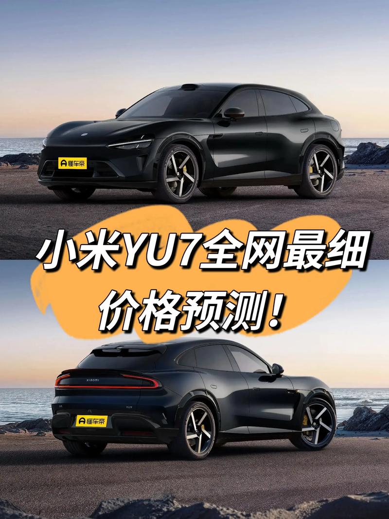 新澳门今晚开奖结果开奖号码查询和小米YU7三电池品牌与小米7号电池