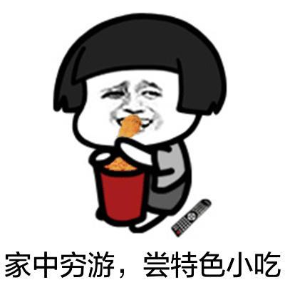今晚开特马+开奖结果91和一家6口吃蘑菇中毒与一家六口吃蘑菇中毒