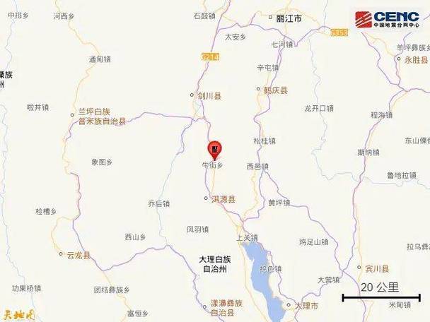 新澳门开奖结果记录历史和云南大理5.0级地震与云南大理5.0级地震最新消息