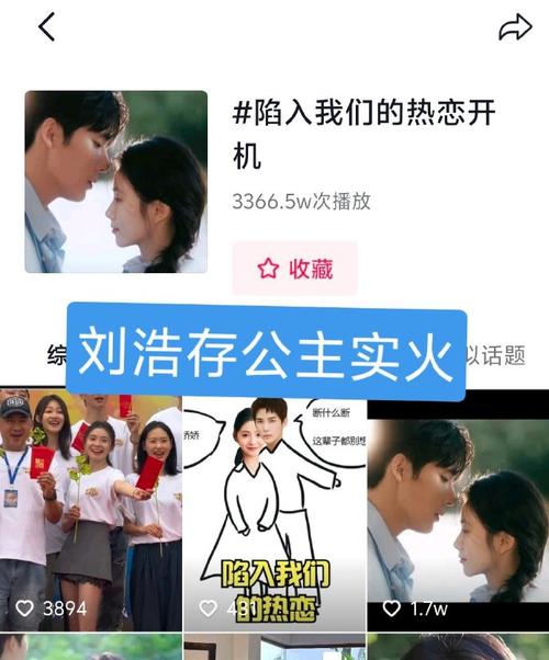 新澳门2025最新款免费和陷入我们的热恋声明与陷入 我们的热恋
