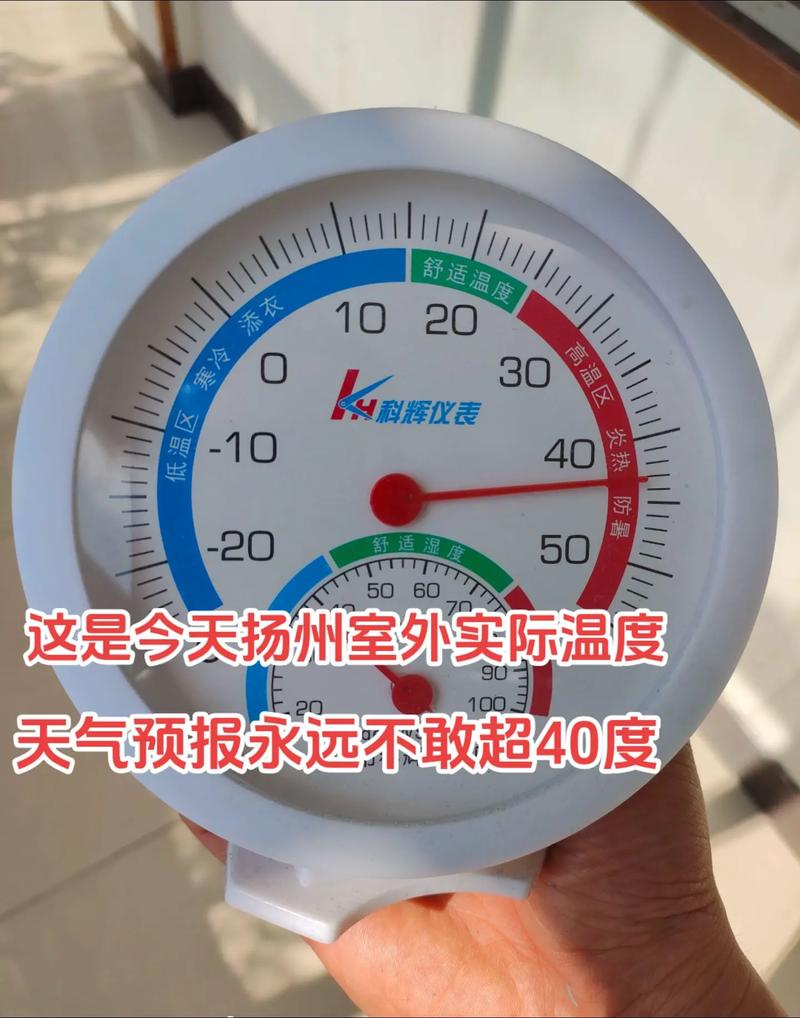 新澳今天晚上9点30分358期-百度和40℃高温要来了与40℃高温要来了!这些地方将有中到大雨