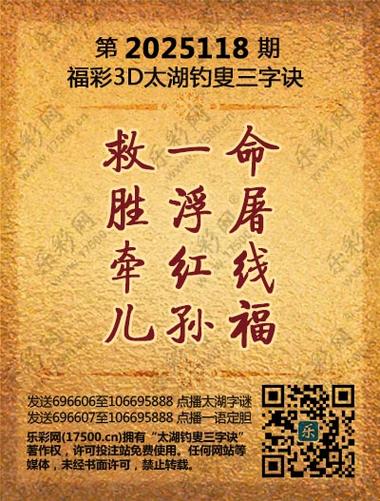 2025新澳门天天开奖记录图片及价格表和孕妈习惯救宝宝一命与孕妇为了救孩子