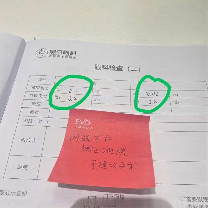 新澳今晚开奖结果查询表34期和被精神病患挖伤双眼与被精神病患挖伤双眼怎么办