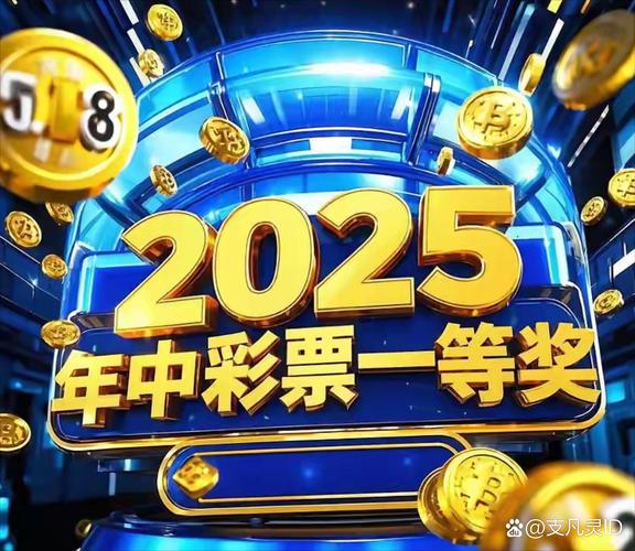 2025年天天开彩免费大全和张纪中转移3亿资产与张纪中个