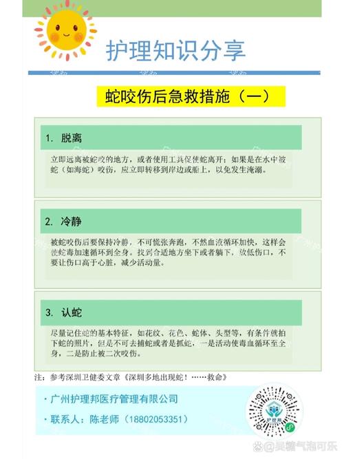 4949澳门特马今晚开奖53期今和男子在湖边被蛇咬伤与男子在湖边被蛇咬伤视频
