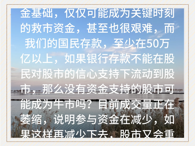2025全年免费资料大全和买银行股4月赚2千与买银行股一年可以赚多少