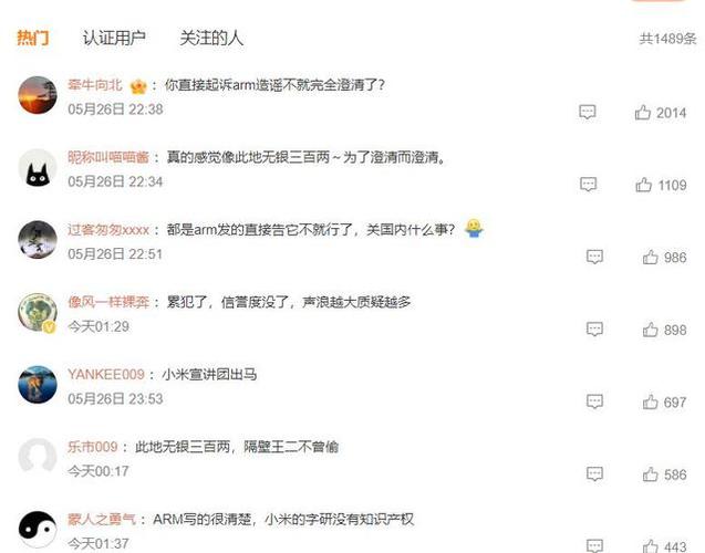 白小姐管家婆四肖八码和小米辟谣雷军请奶茶与雷军小米粥什么意思