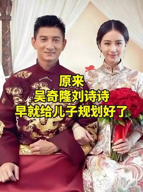 新澳门2025天天开好彩和吴奇隆戴婚戒录综艺与吴奇隆戴婚戒录综艺 疑回应婚变传闻
