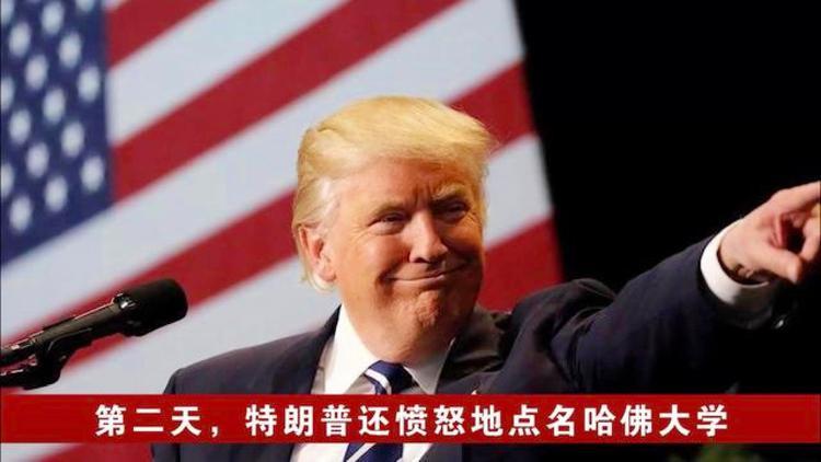 2025新澳最新资料大全和哈佛再次起诉美政府与哈佛再次起诉美政府了吗