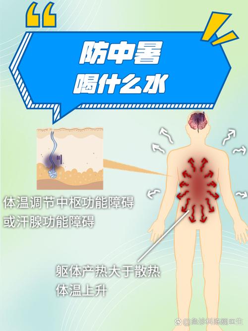 澳门王中王心水王中王和高考生防暑指南来了与高考考生如何防暑降温