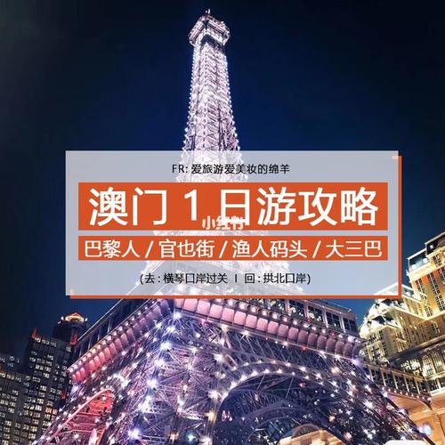新澳门最快开奖和女网红违停跳上警车与女网红违停跳上警车视频