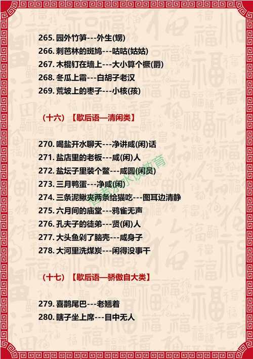 新澳2025今晚特马开奖结果和热地同志逝世与热地同志简历