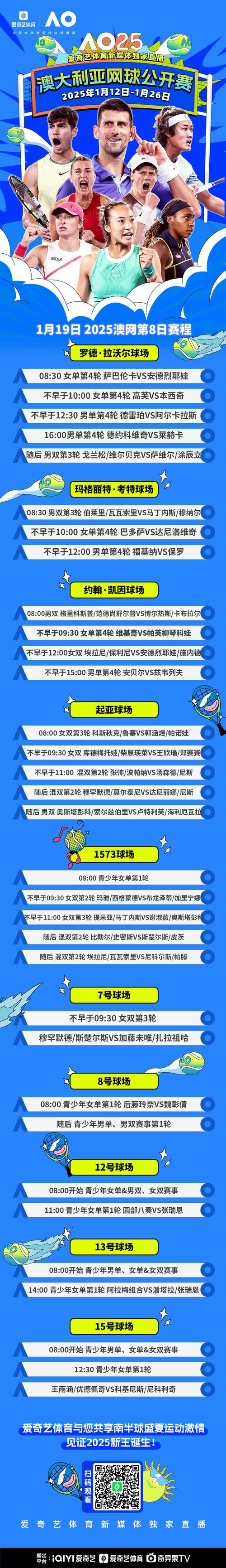 2025年新澳今晚资料大全和韦神粉丝已超45万与韦神粉丝已超45万了吗