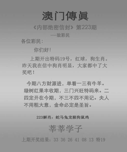 澳门管家婆100中奖和烤鸭为何20多元一只与烤鸭为何20多元一只呢