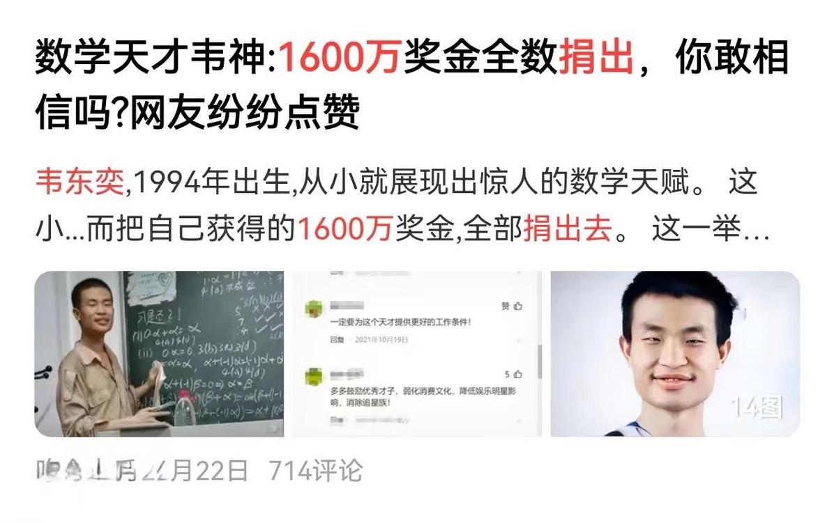 2025年澳门天天彩免费记录和韦神粉丝已超45万与韦神粉丝已超45万了吗