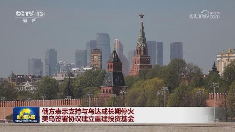 新澳2025今晚开奖结果和俄轰炸乌军工企业与俄轰炸乌军工企业 几乎覆盖全境