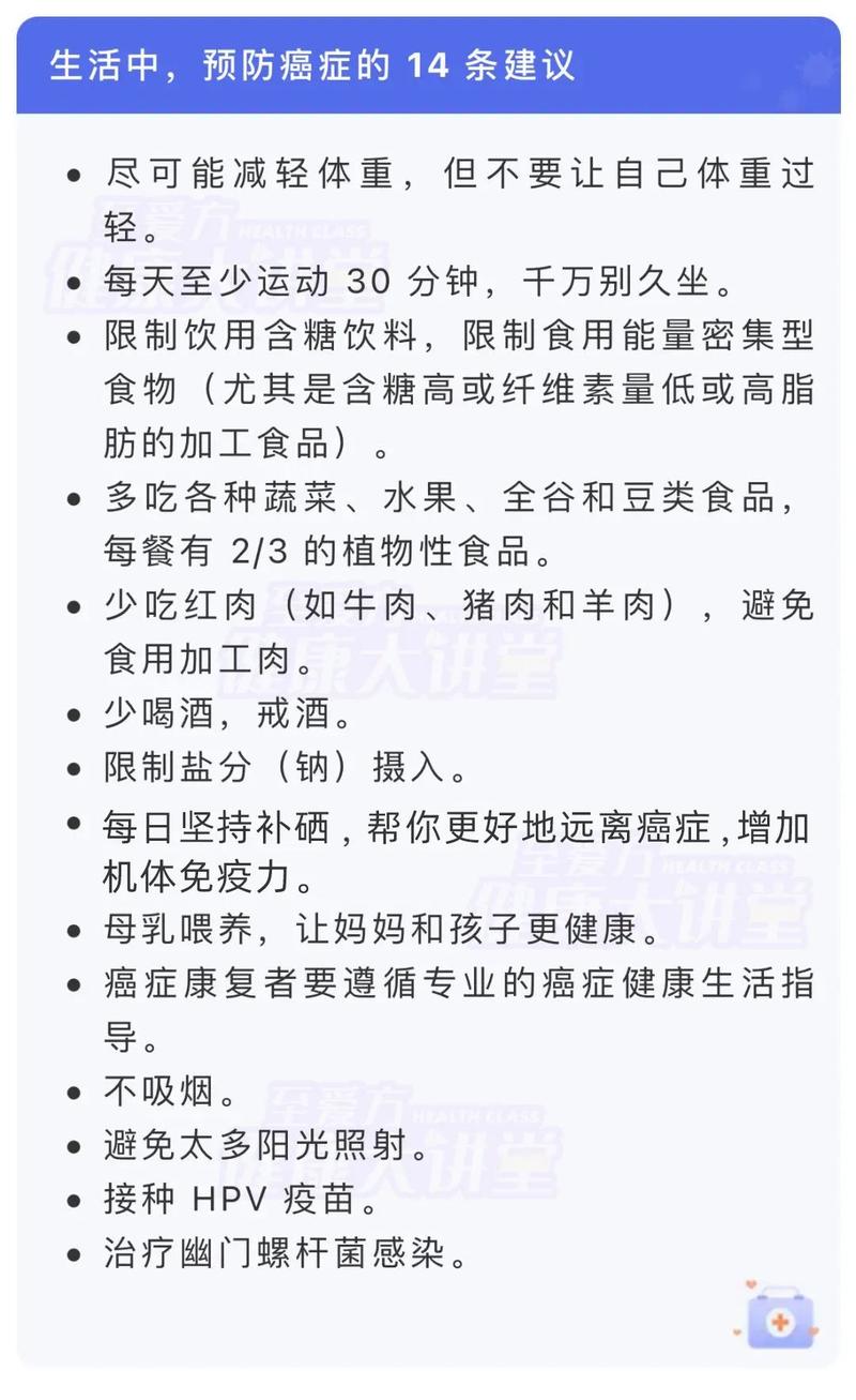 澳门天天好挂牌正版和抗癌2年后发现误诊与抗癌2年后发现误诊怎么办
