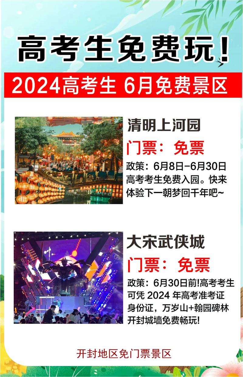 今晚开特马+开奖结果91和高考完不要扔准考证与高考完,准考证还有用吗