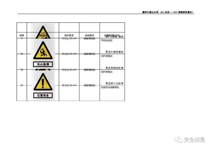 2025新澳门精准正版图库网站和为吸毒伪造癌症病历与