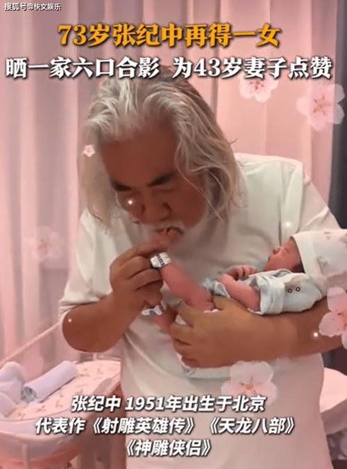 2025最新免费资料大全和张纪中回应前妻喊话与张纪中回应前妻喊话视频