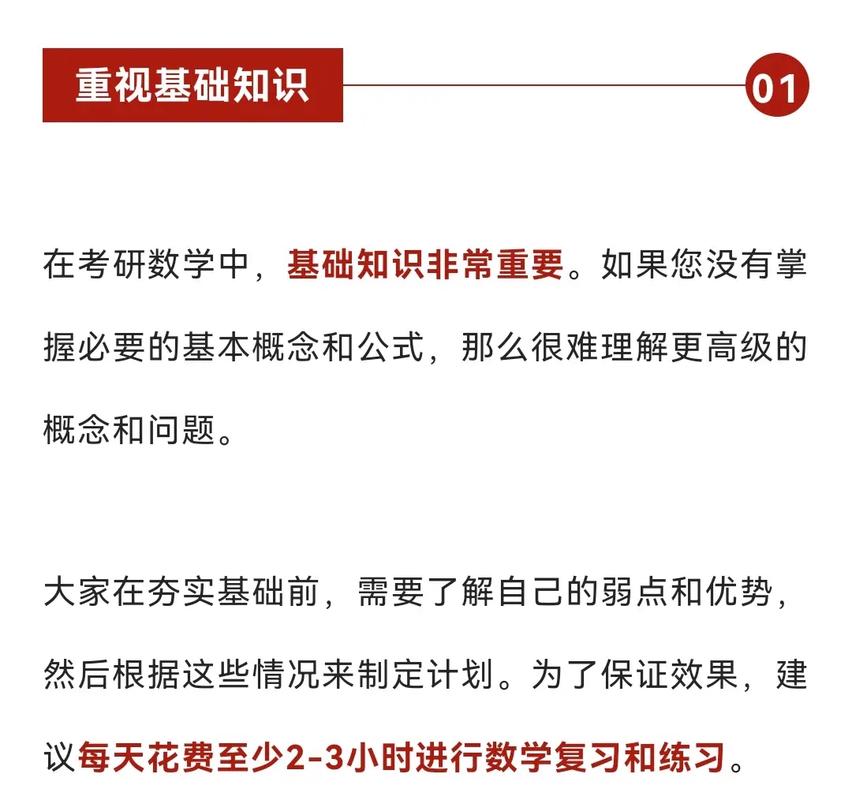 新澳天天开奖资料大全最新版和考生称数学太难了与考生称数学太难了怎么办